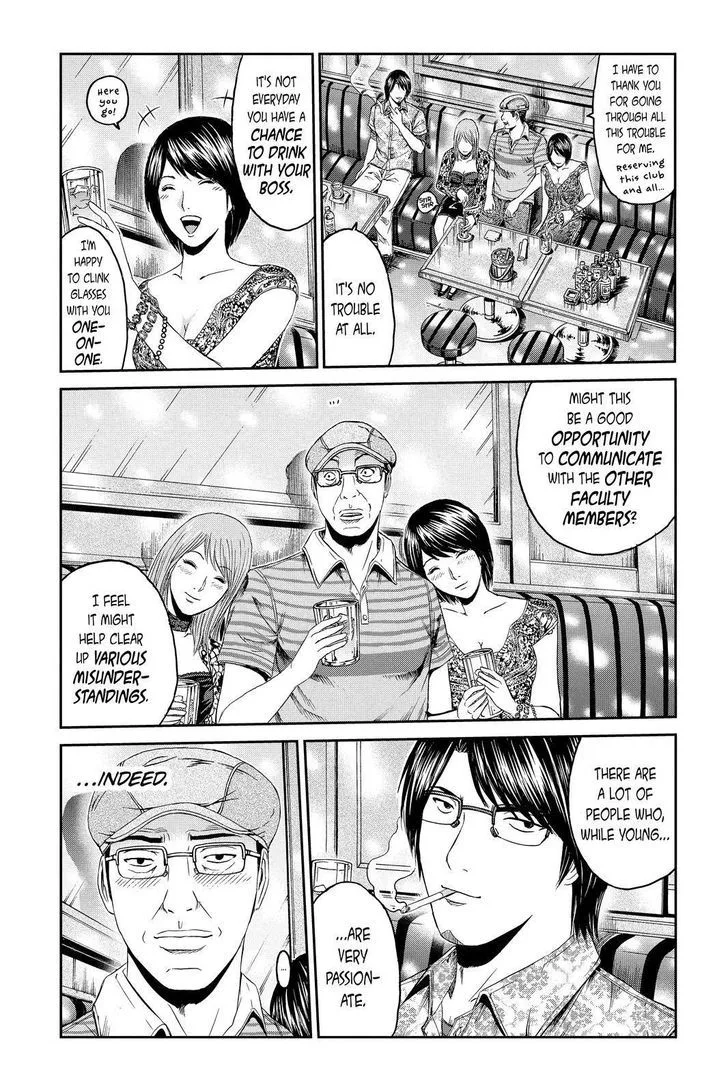 GTO - Paradise Lost Chapter 81 page 11