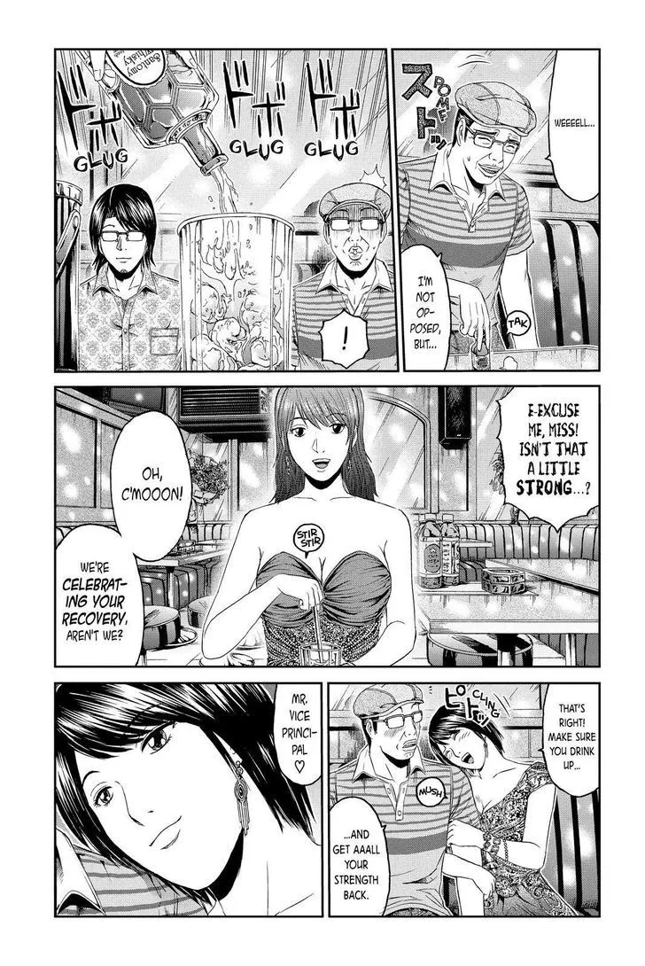 GTO - Paradise Lost Chapter 81 page 9