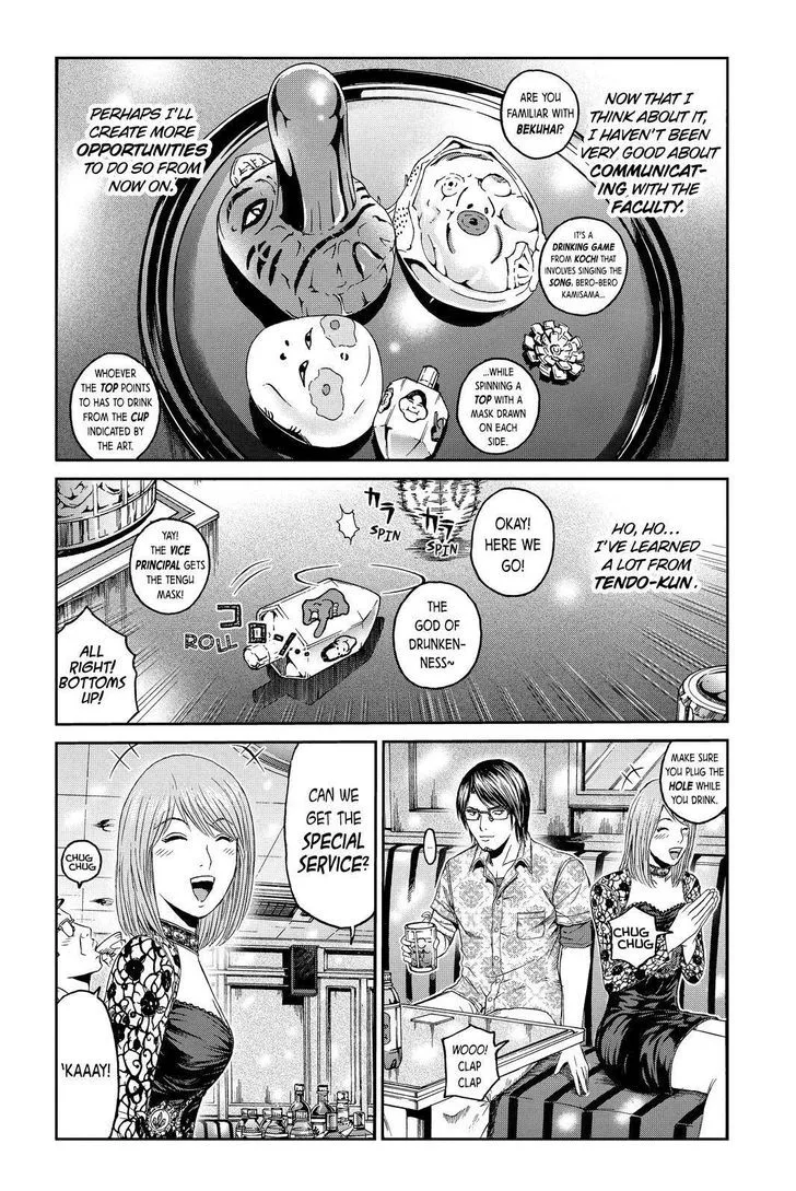 GTO - Paradise Lost Chapter 81 page 12