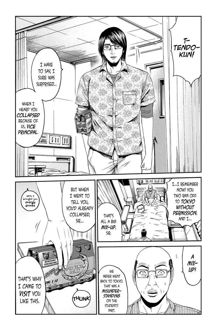 GTO - Paradise Lost Chapter 81 page 6