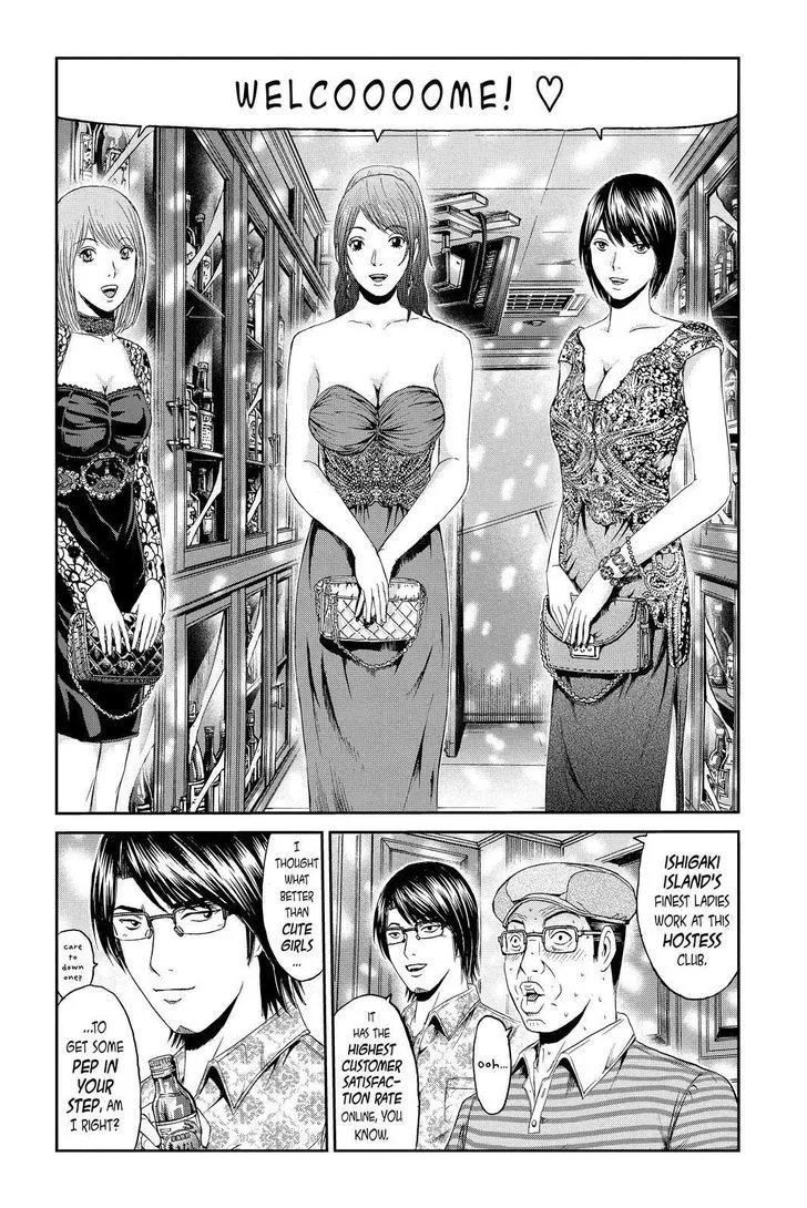 GTO - Paradise Lost Chapter 81 page 8