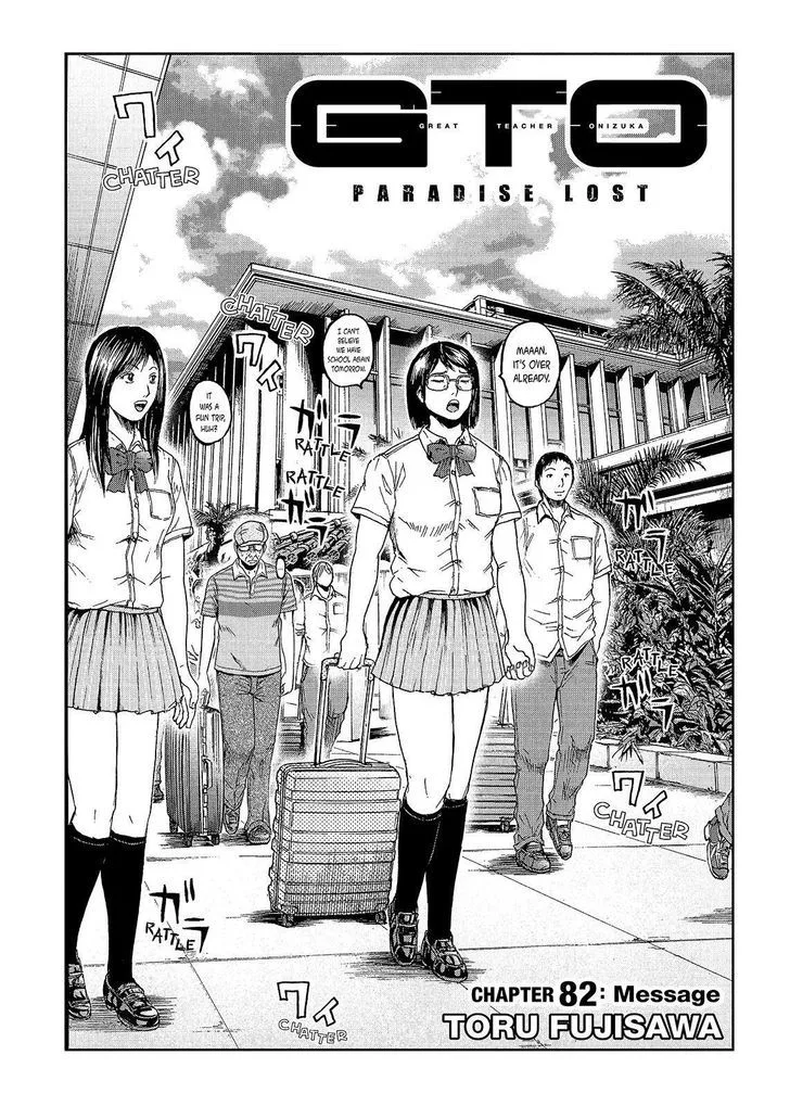 GTO - Paradise Lost Chapter 82 page 1