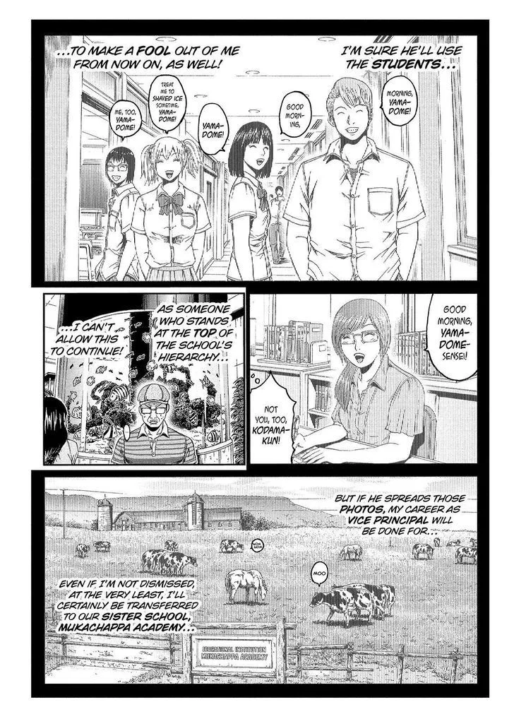 GTO - Paradise Lost Chapter 82 page 5