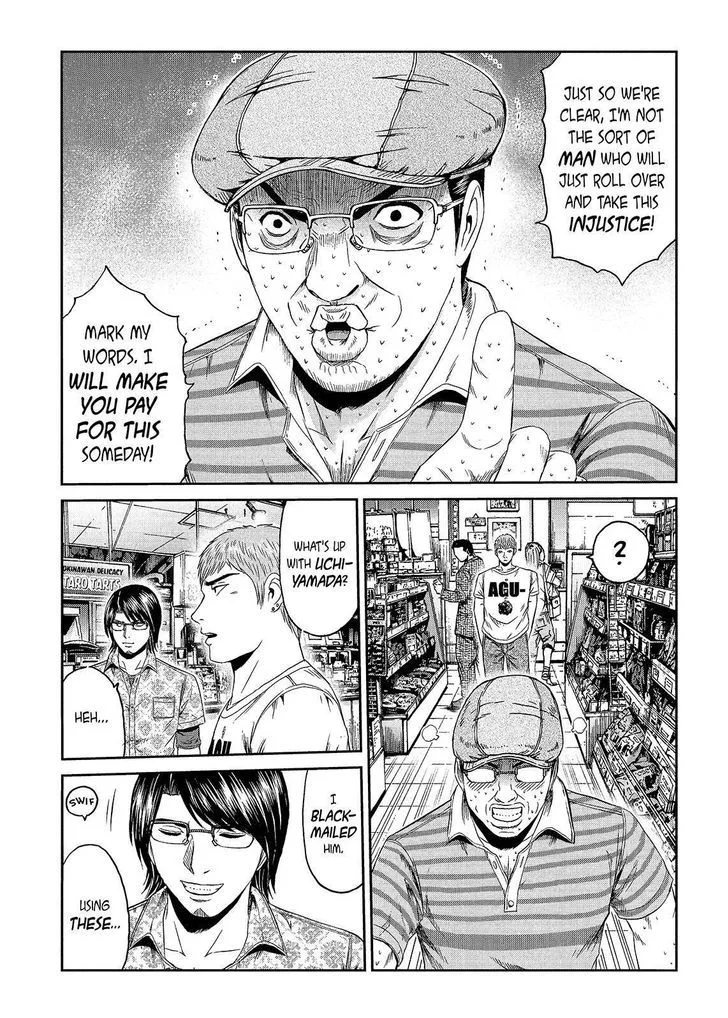 GTO - Paradise Lost Chapter 82 page 9