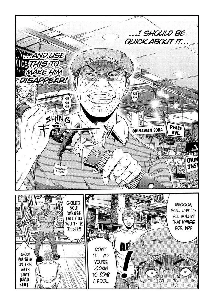 GTO - Paradise Lost Chapter 82 page 8
