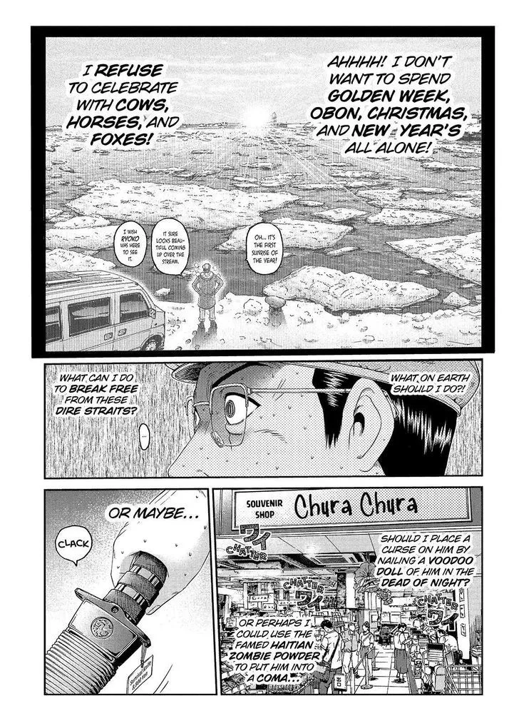 GTO - Paradise Lost Chapter 82 page 7