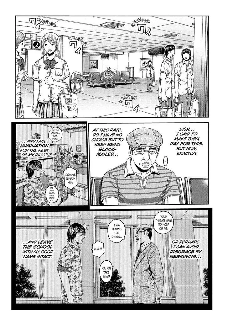 GTO - Paradise Lost Chapter 82 page 12