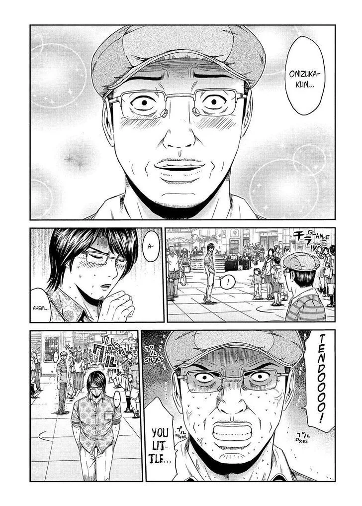 GTO - Paradise Lost Chapter 82 page 17