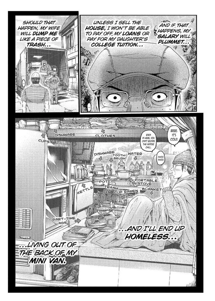 GTO - Paradise Lost Chapter 82 page 6
