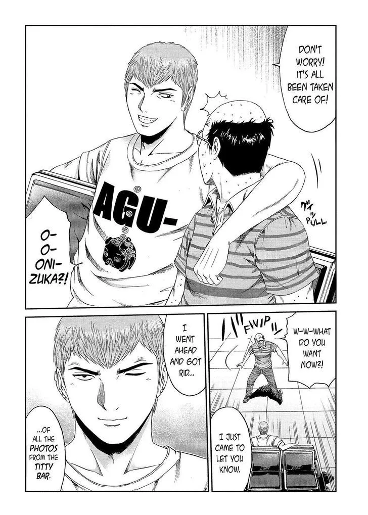 GTO - Paradise Lost Chapter 82 page 14