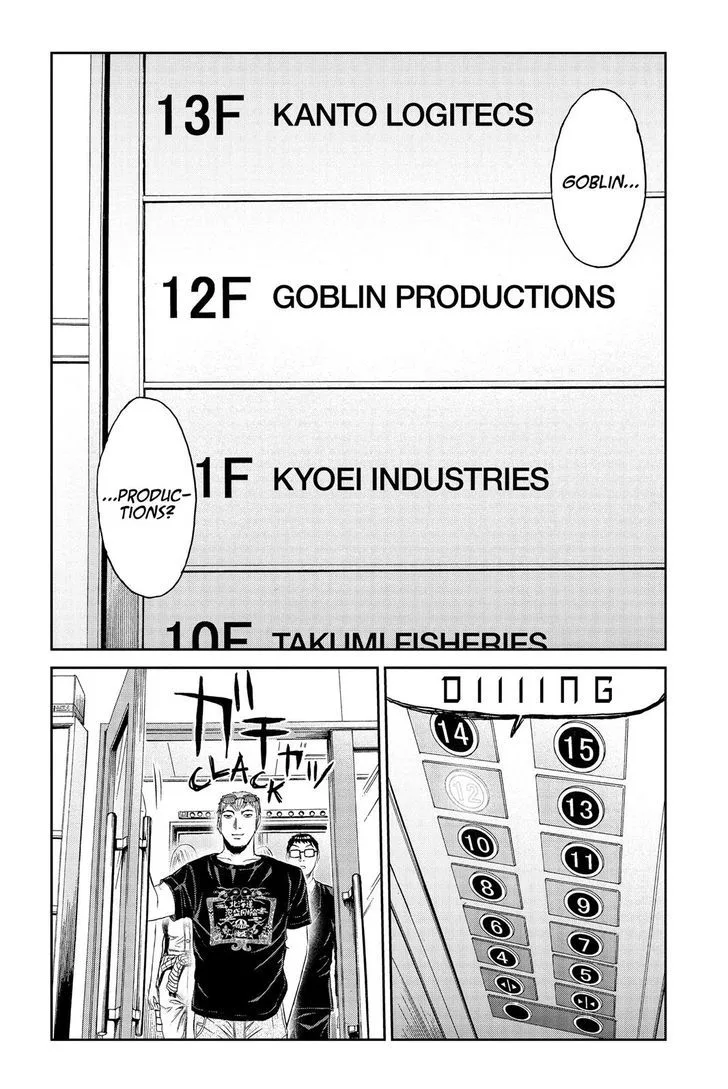 GTO - Paradise Lost Chapter 83 page 4
