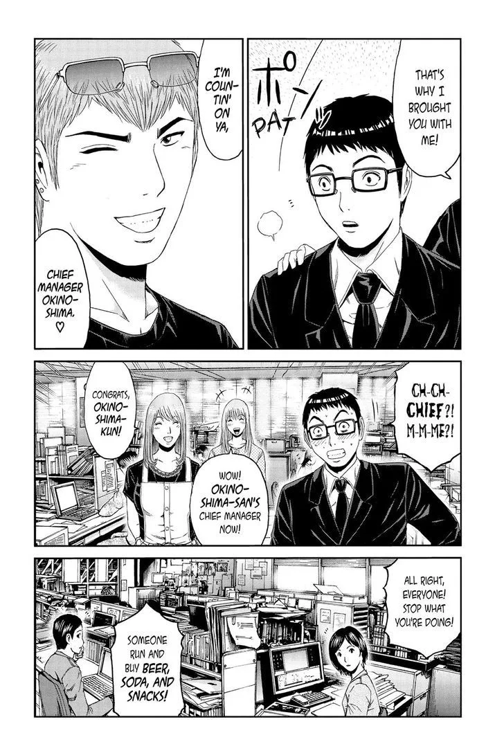 GTO - Paradise Lost Chapter 83 page 12
