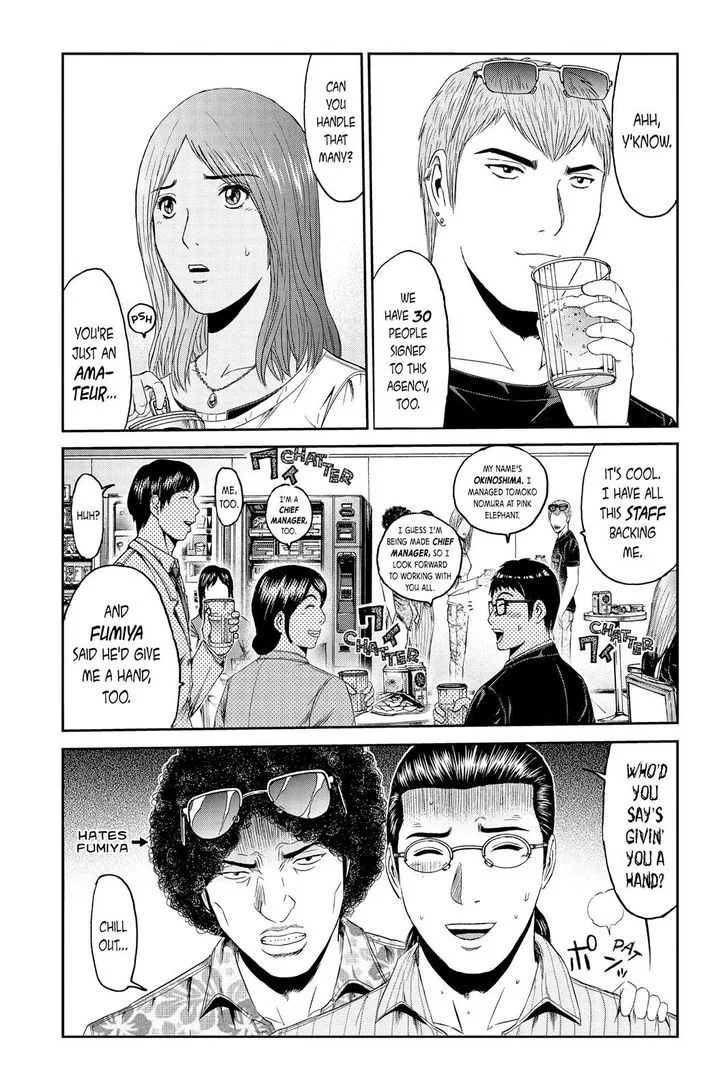 GTO - Paradise Lost Chapter 83 page 15