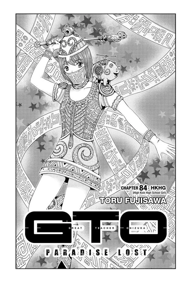 GTO - Paradise Lost Chapter 84 page 1