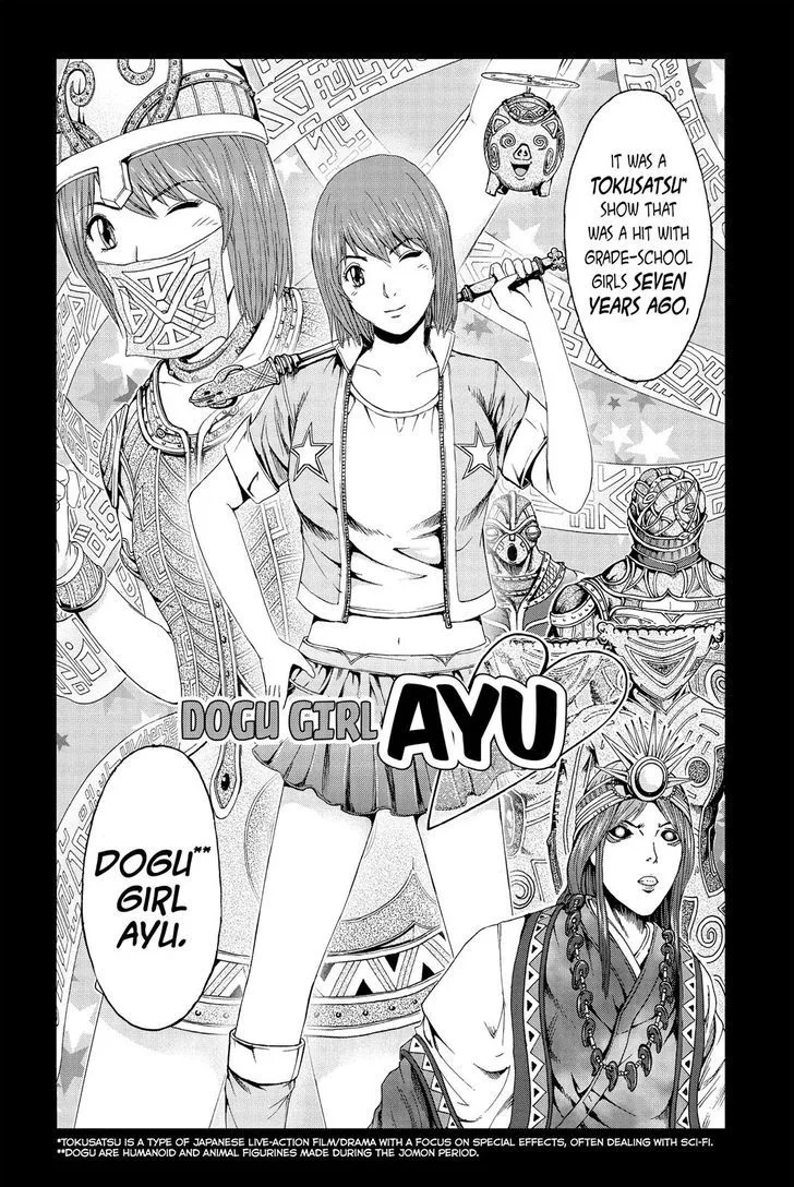 GTO - Paradise Lost Chapter 84 page 10