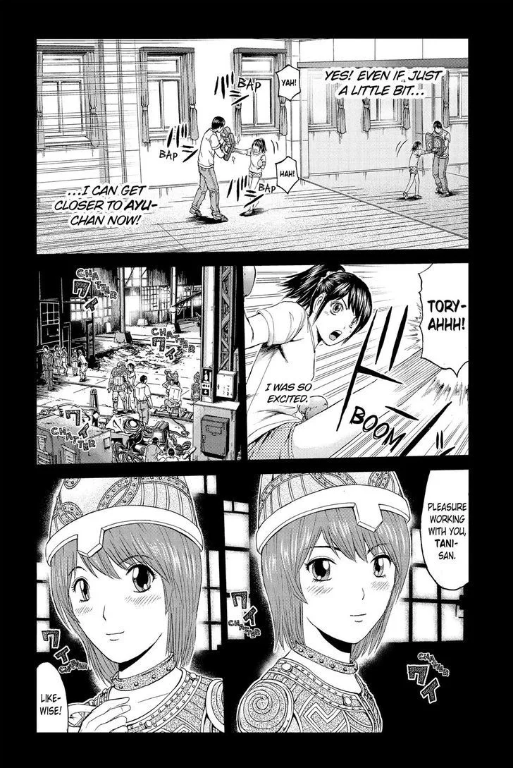GTO - Paradise Lost Chapter 85 page 12