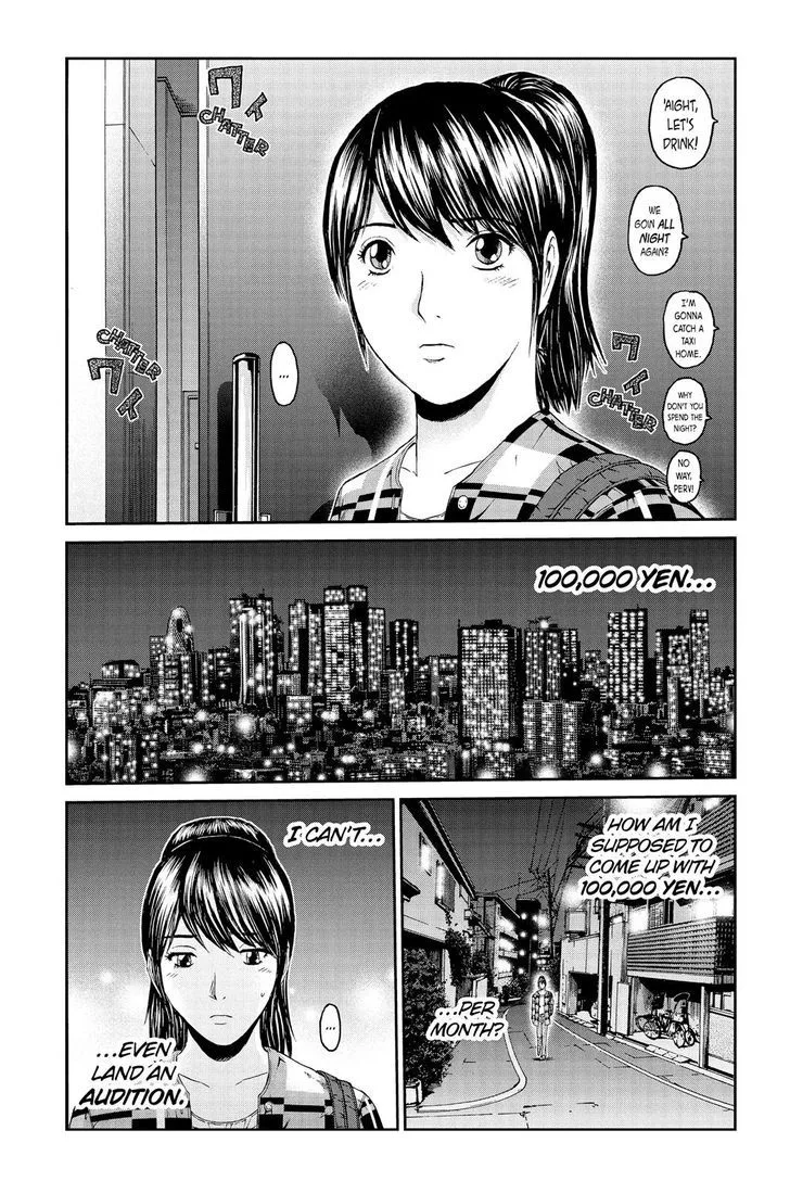 GTO - Paradise Lost Chapter 86 page 14