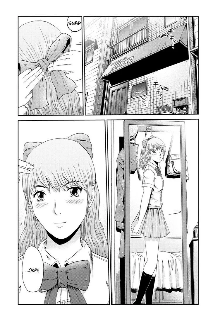 GTO - Paradise Lost Chapter 86 page 16