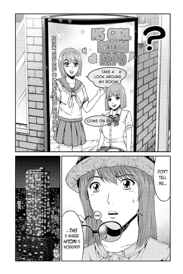 GTO - Paradise Lost Chapter 88 page 11