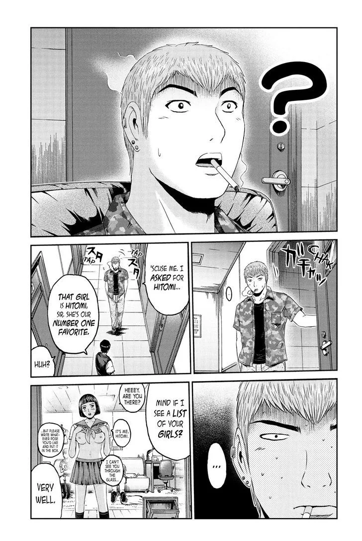 GTO - Paradise Lost Chapter 89 page 5