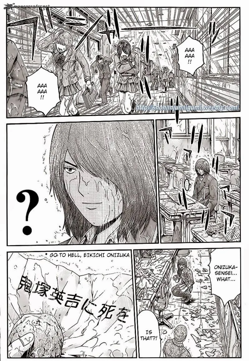 GTO - Paradise Lost Chapter 9 page 5