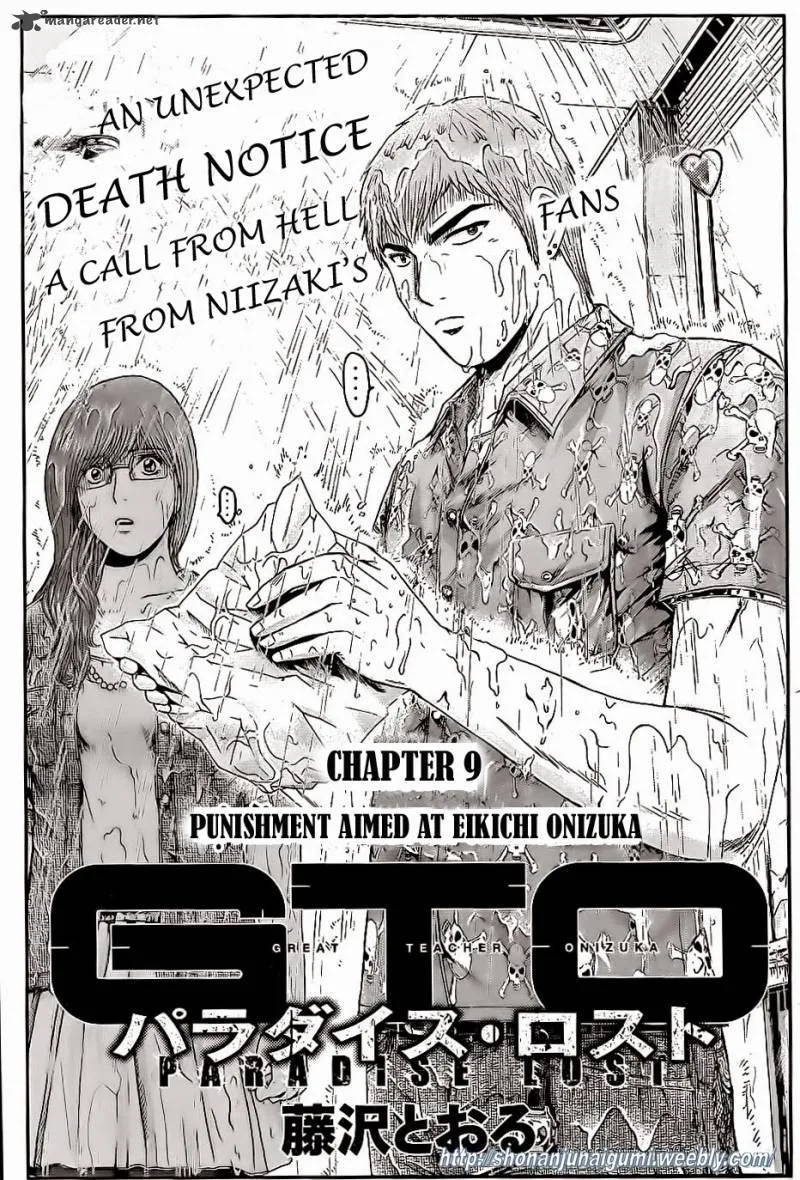 GTO - Paradise Lost Chapter 9 page 6