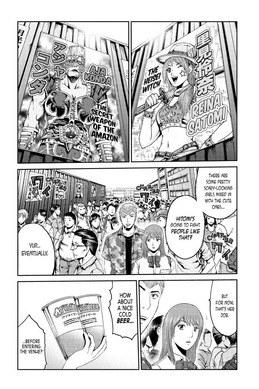 GTO - Paradise Lost Chapter 91 page 10