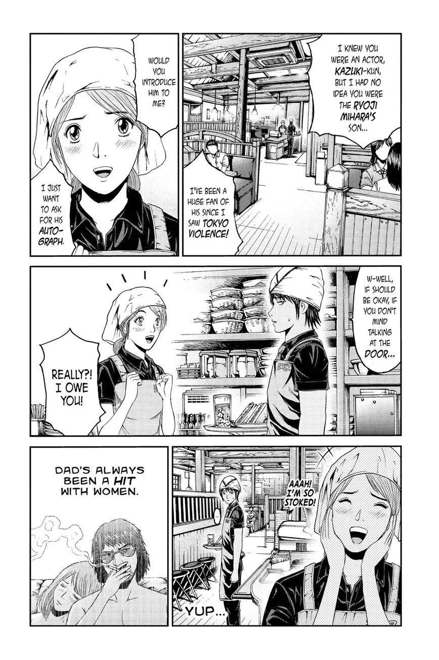 GTO - Paradise Lost Chapter 92 page 12