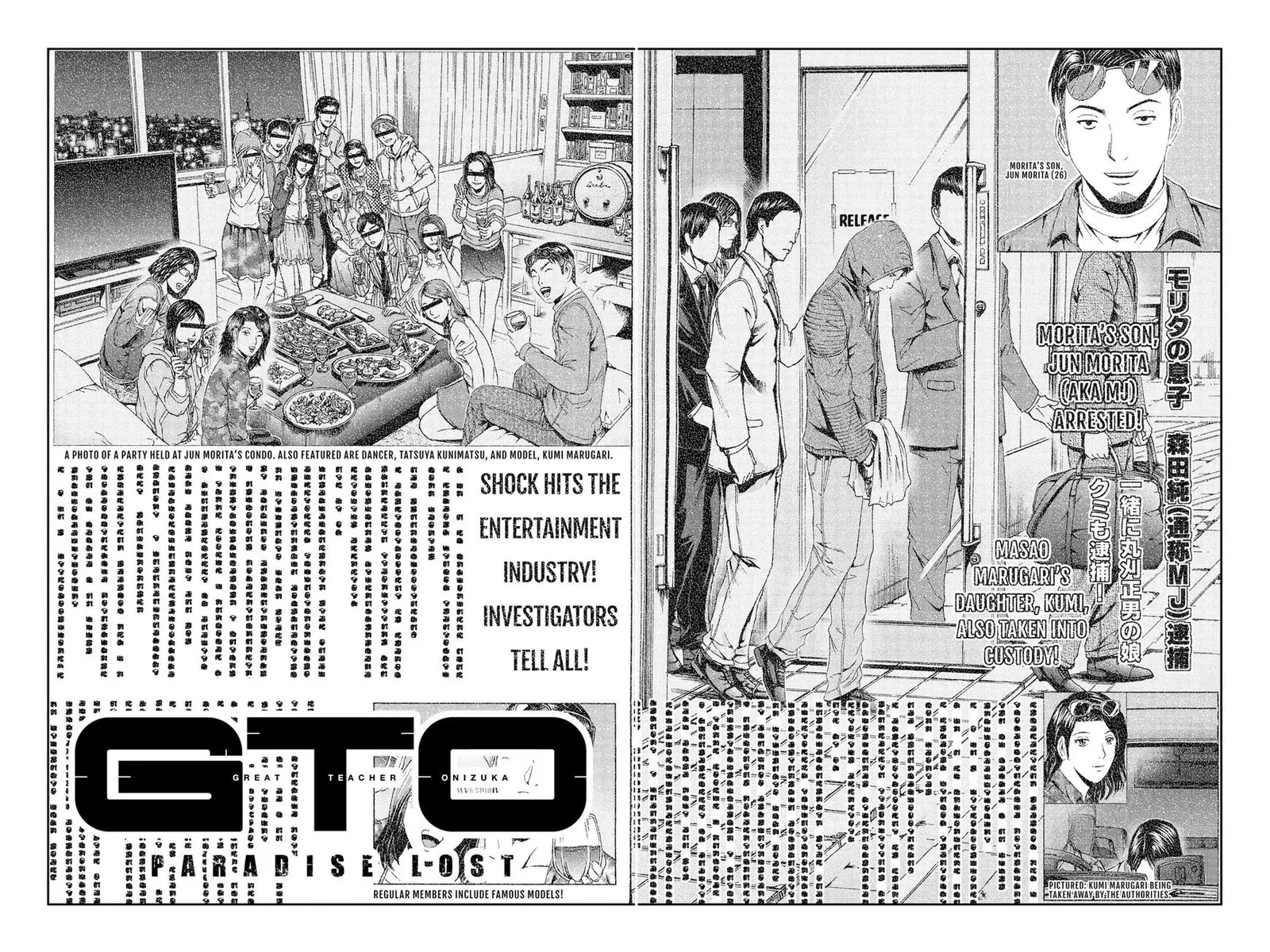 GTO - Paradise Lost Chapter 92 page 3