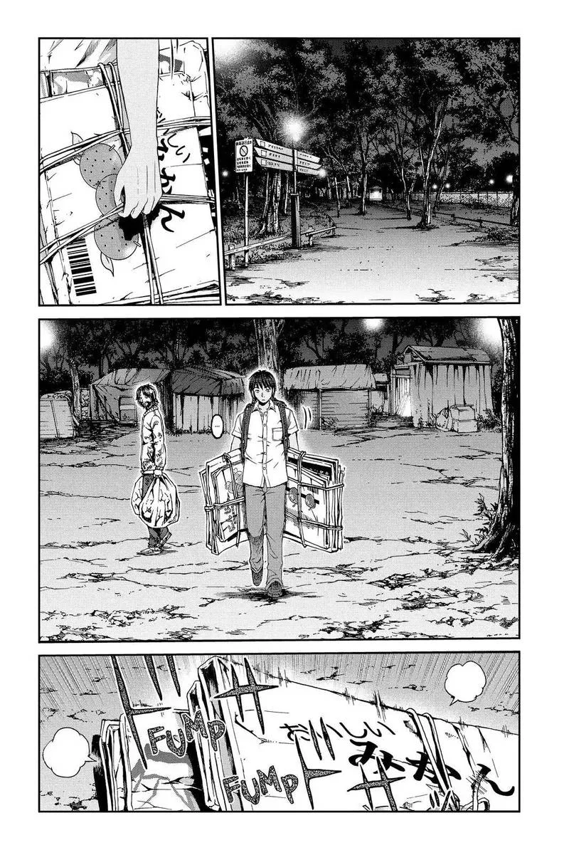 GTO - Paradise Lost Chapter 94 page 4