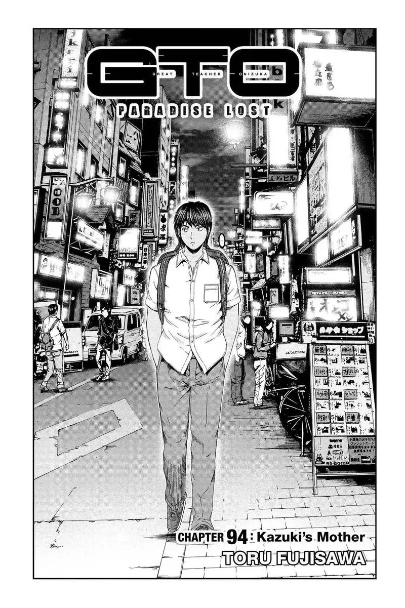 GTO - Paradise Lost Chapter 94 page 1