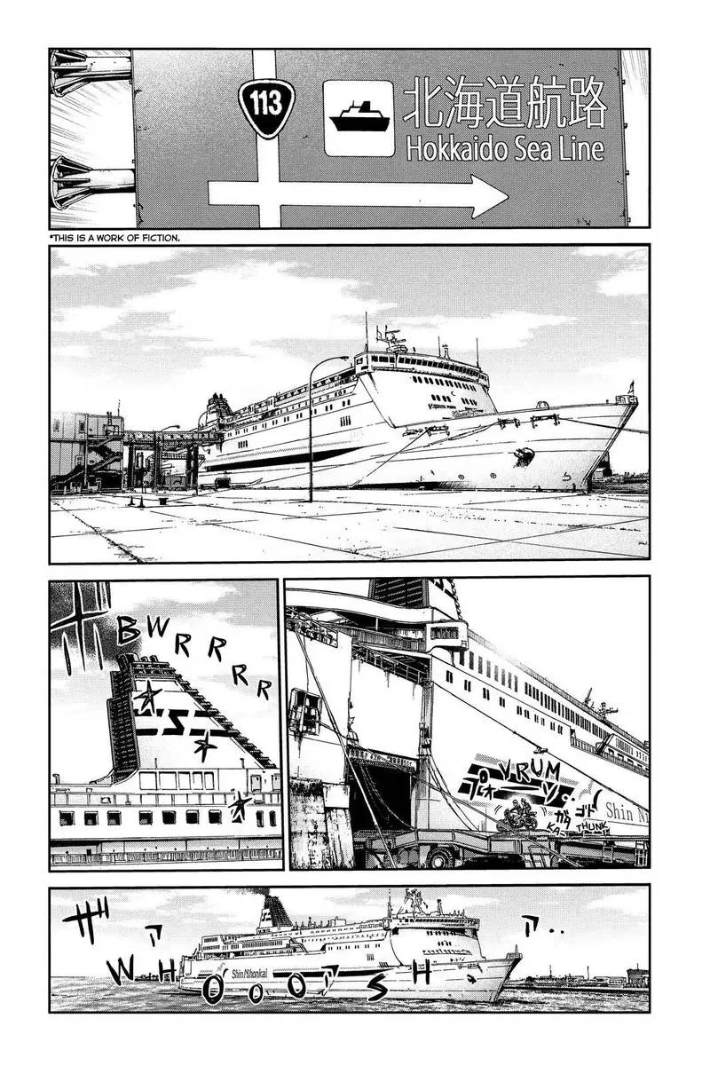 GTO - Paradise Lost Chapter 95 page 2