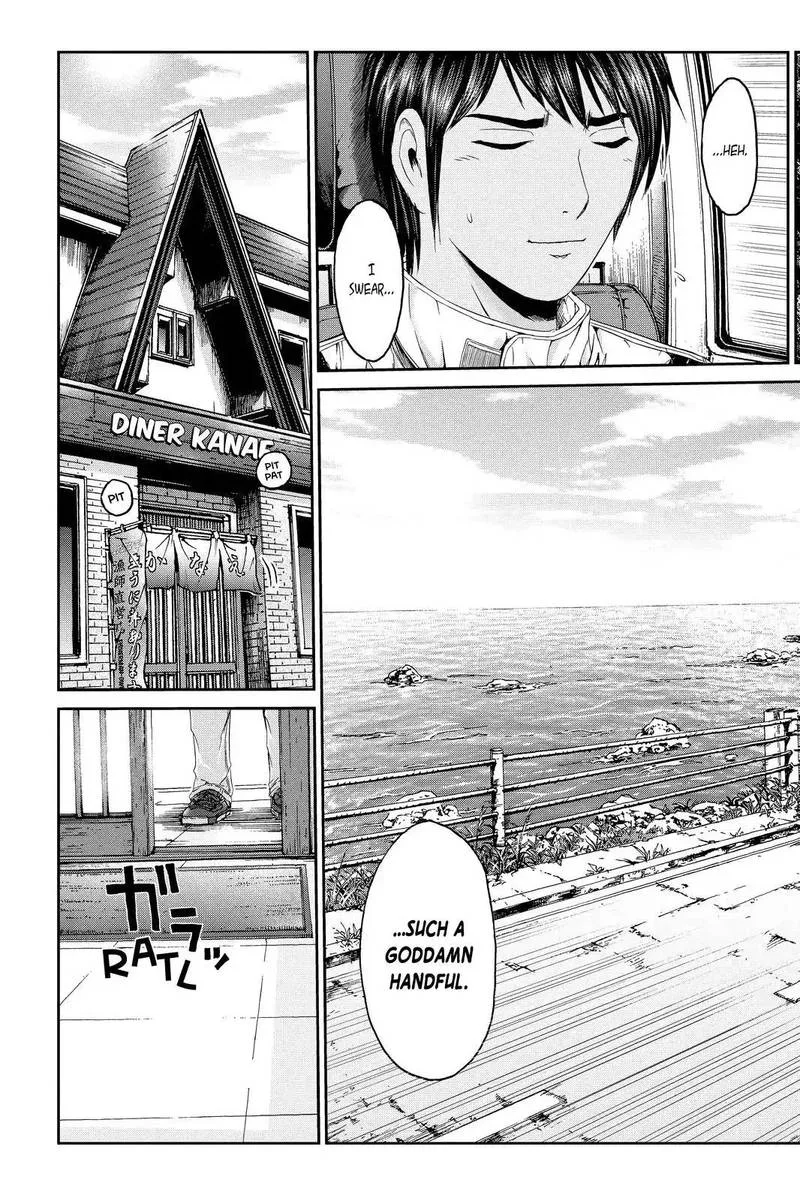 GTO - Paradise Lost Chapter 96 page 17