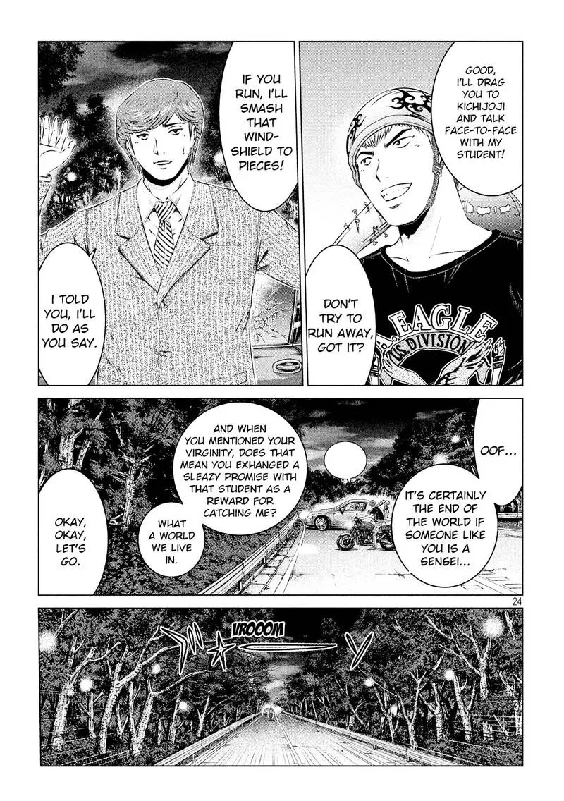 GTO - Paradise Lost Chapter 98 page 25