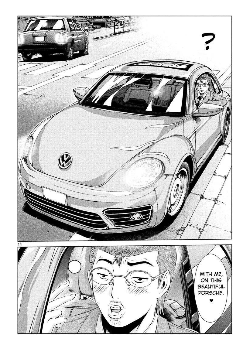 GTO - Paradise Lost Chapter 99 page 14