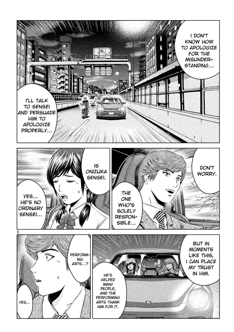 GTO - Paradise Lost Chapter 99 page 6