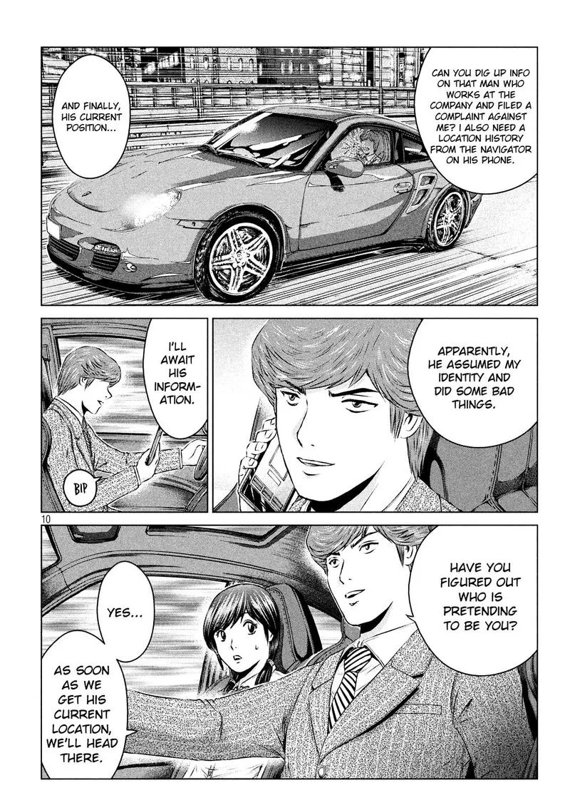 GTO - Paradise Lost Chapter 99 page 10