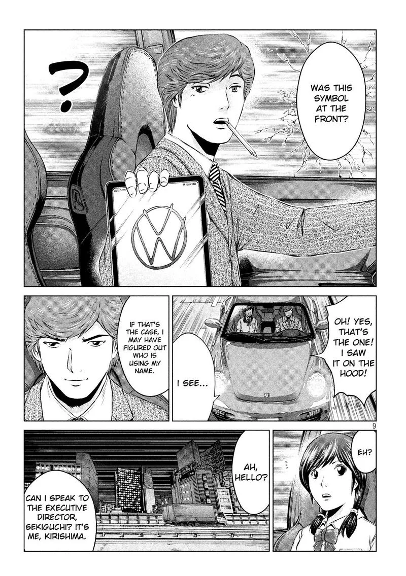 GTO - Paradise Lost Chapter 99 page 9
