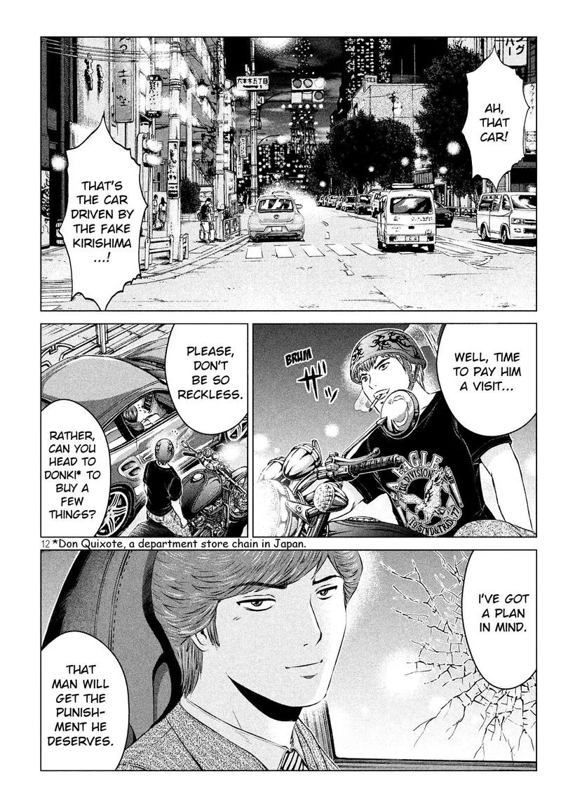 GTO - Paradise Lost Chapter 99 page 12