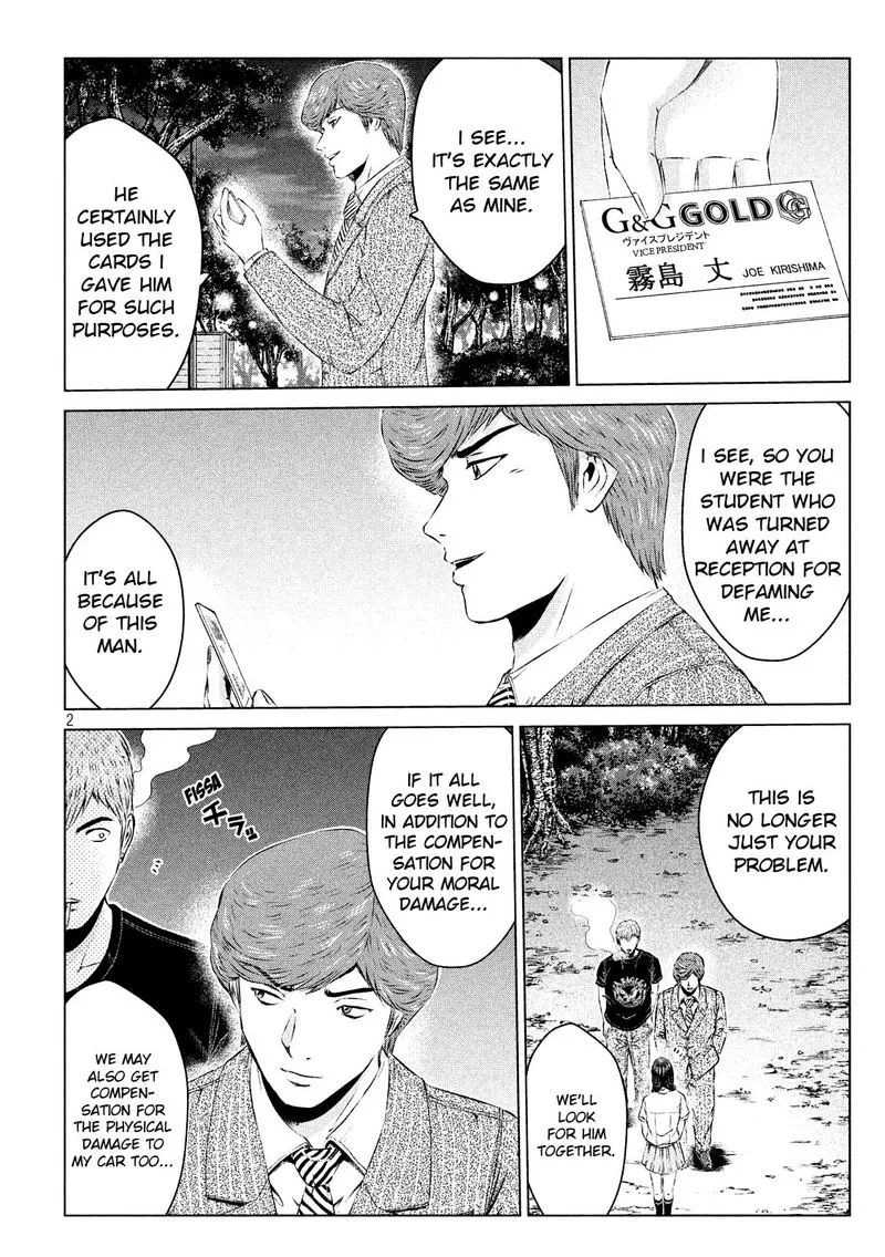 GTO - Paradise Lost Chapter 99 page 2