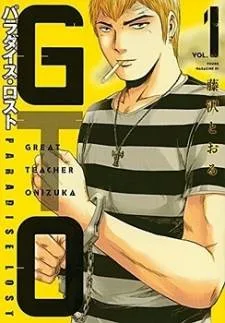GTO - Paradise Lost cover