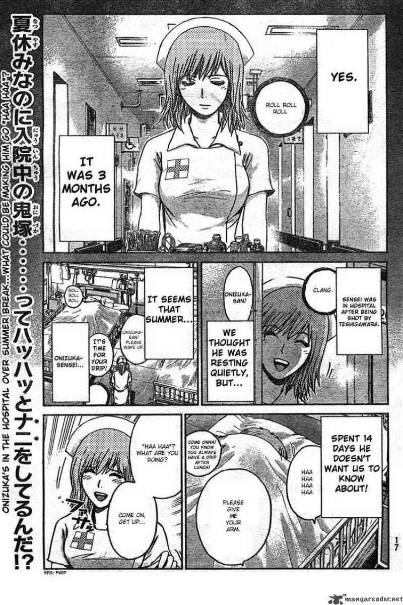 GTO - Shonan 14 Days Chapter 1 page 7