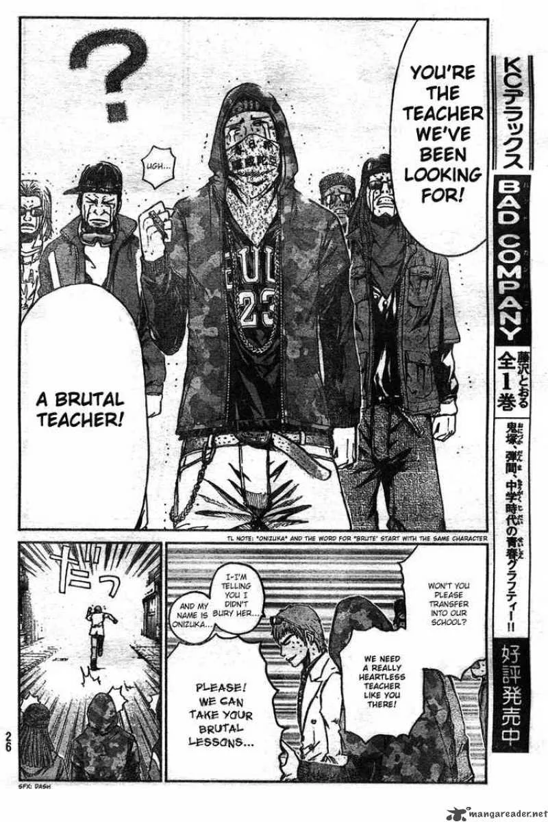 GTO - Shonan 14 Days Chapter 1 page 16