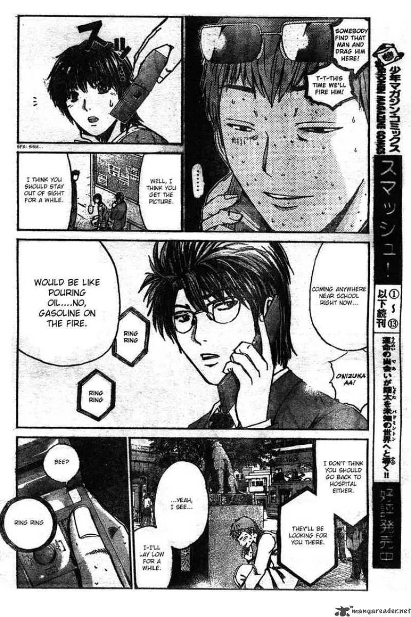 GTO - Shonan 14 Days Chapter 1 page 20