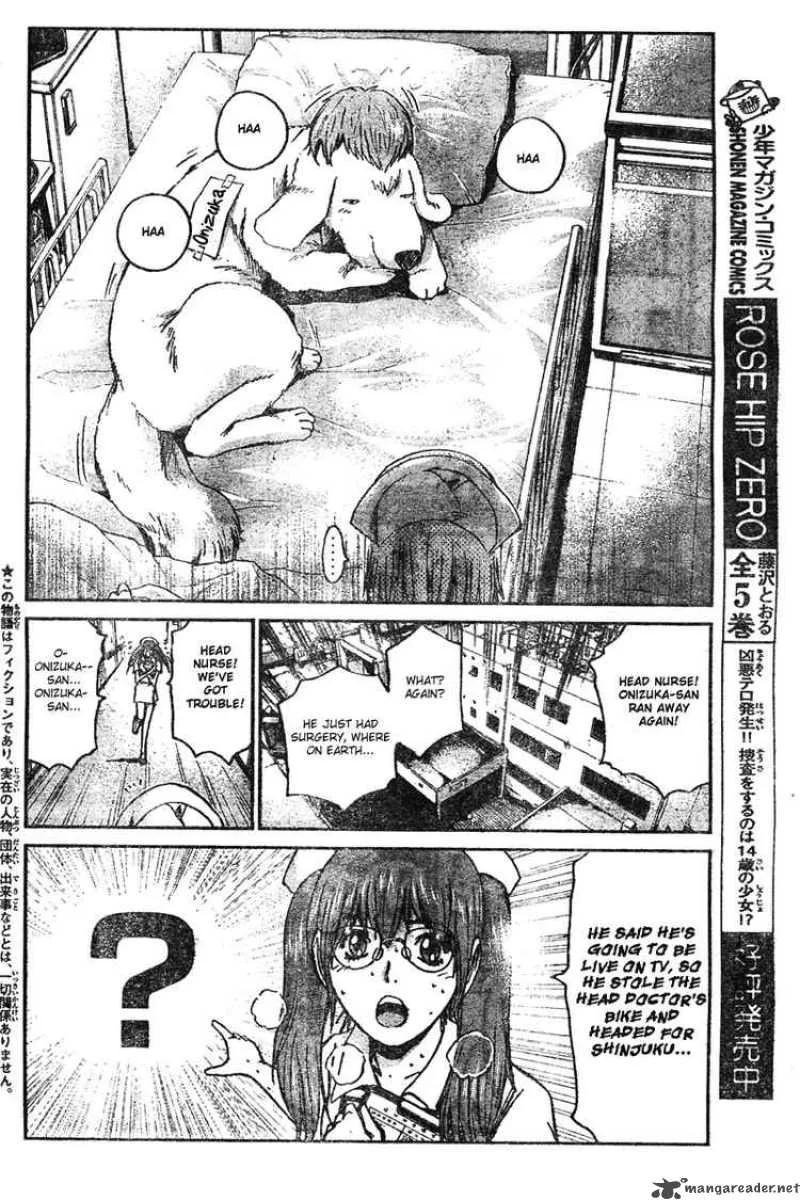 GTO - Shonan 14 Days Chapter 1 page 8