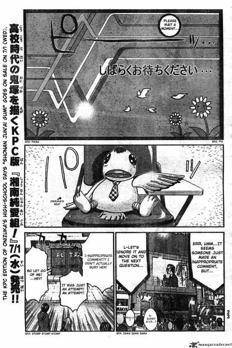 GTO - Shonan 14 Days Chapter 1 page 13
