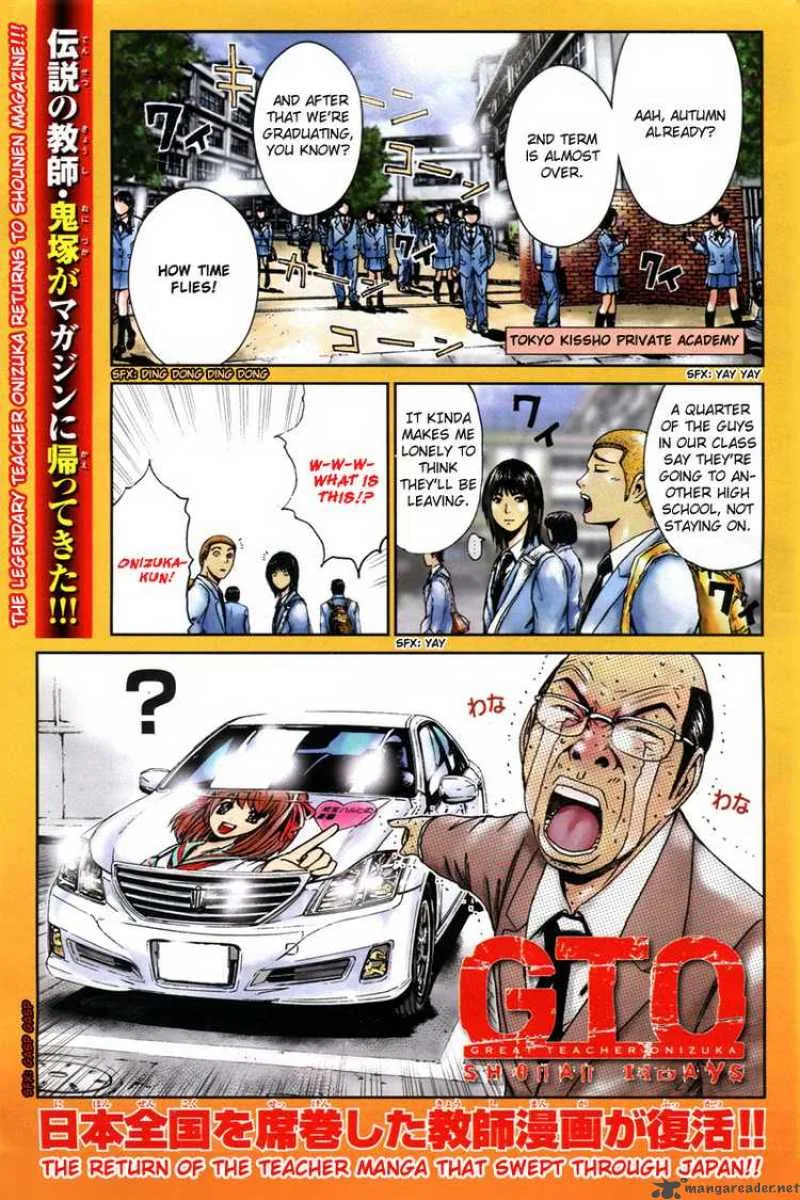 GTO - Shonan 14 Days Chapter 1 page 2