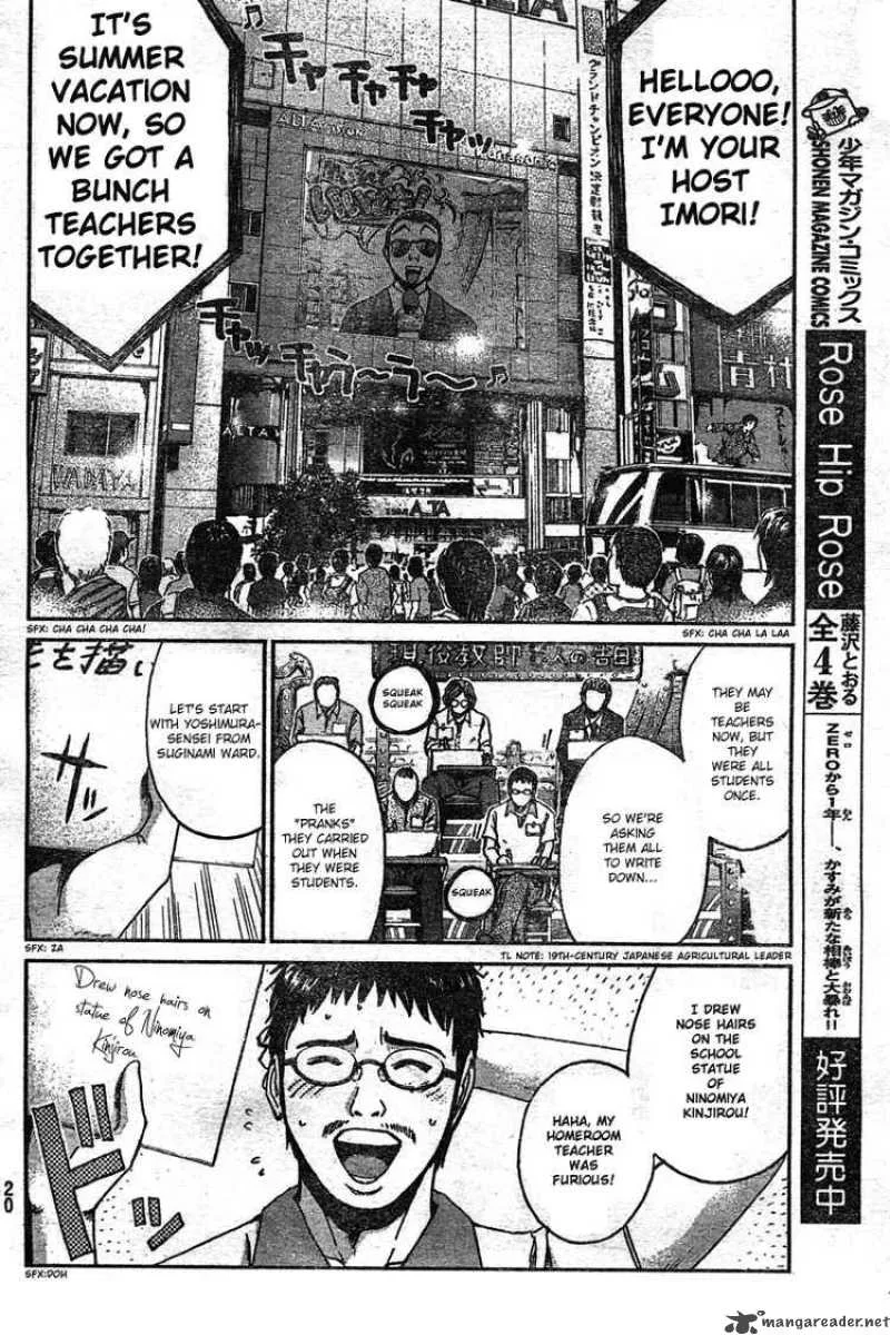 GTO - Shonan 14 Days Chapter 1 page 10