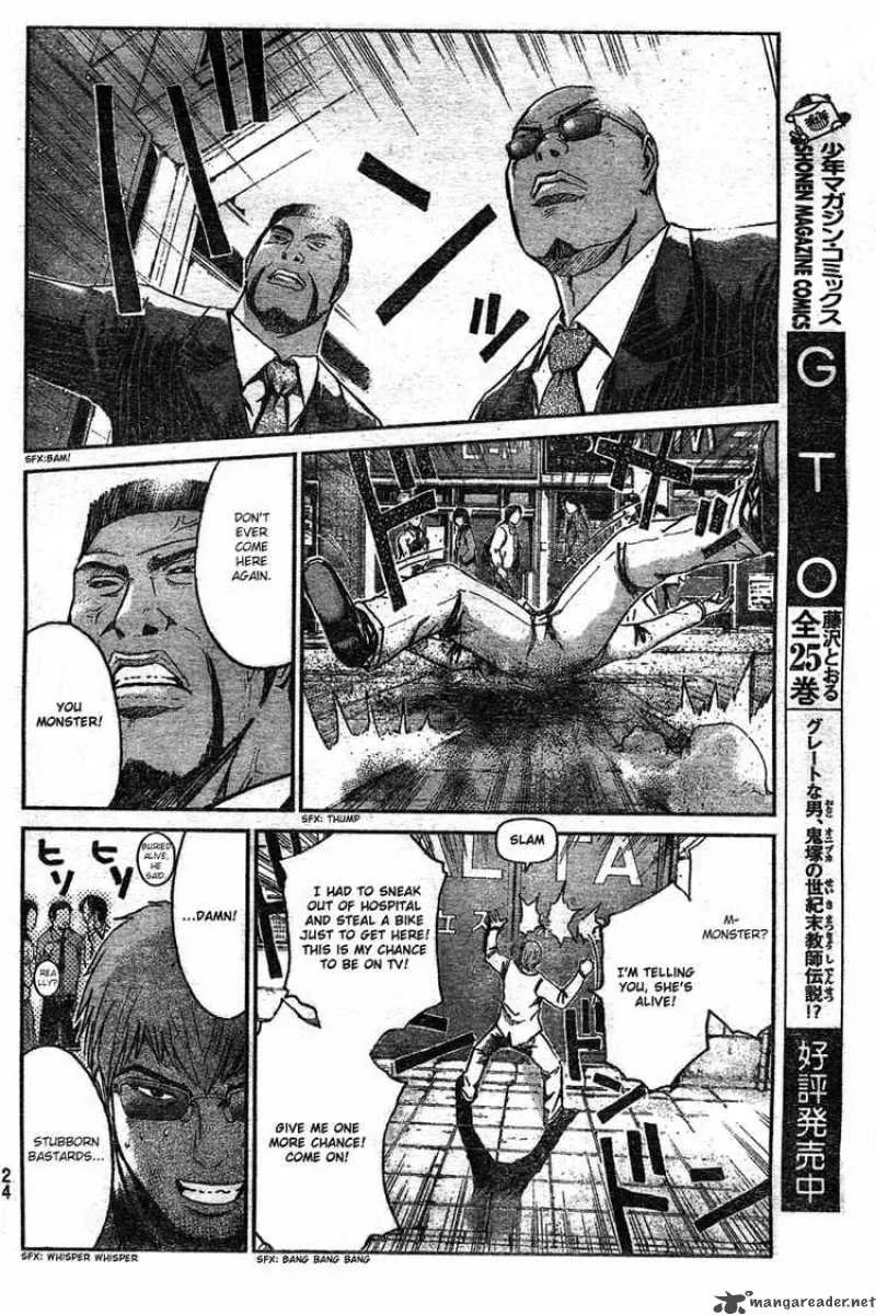 GTO - Shonan 14 Days Chapter 1 page 14