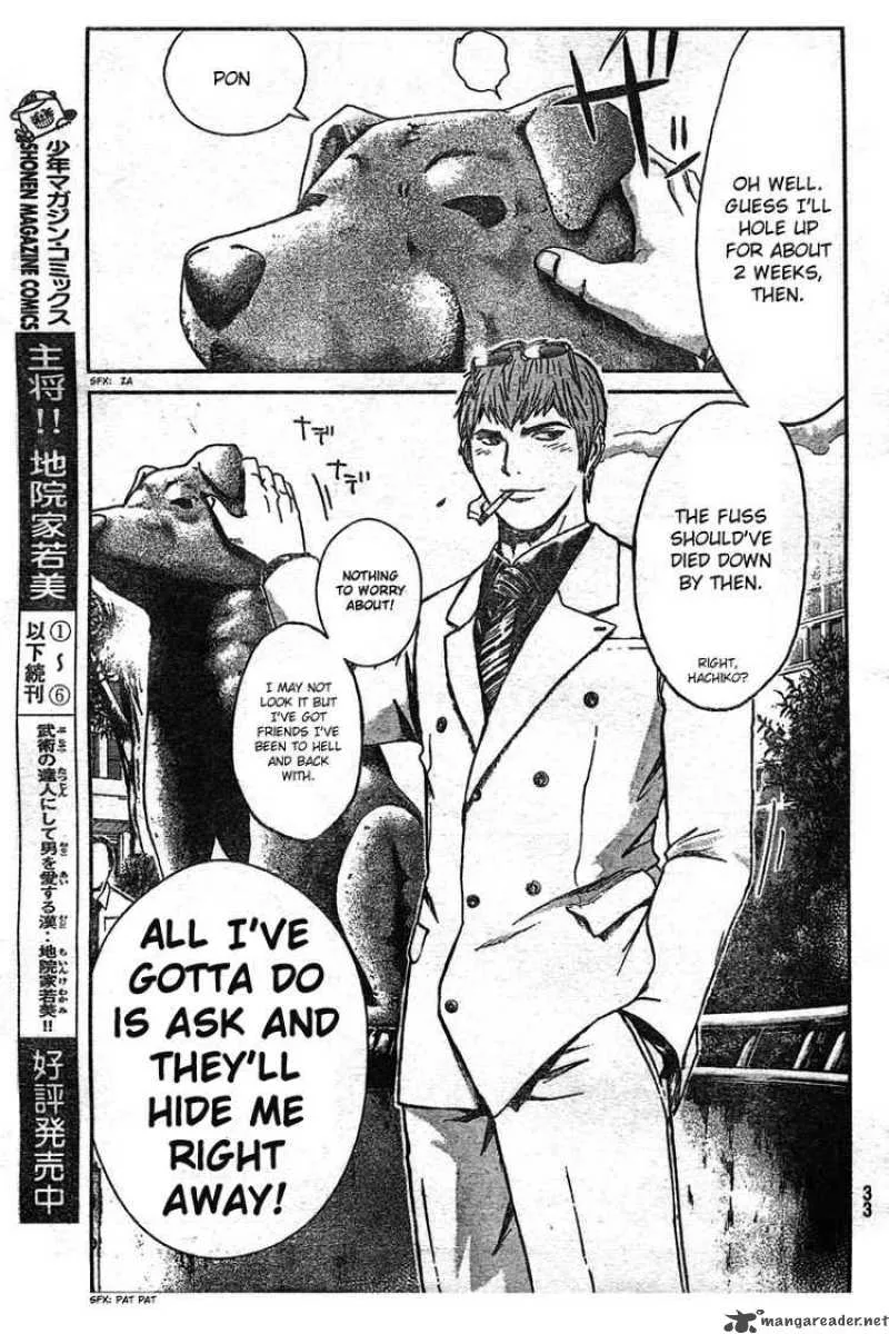 GTO - Shonan 14 Days Chapter 1 page 23